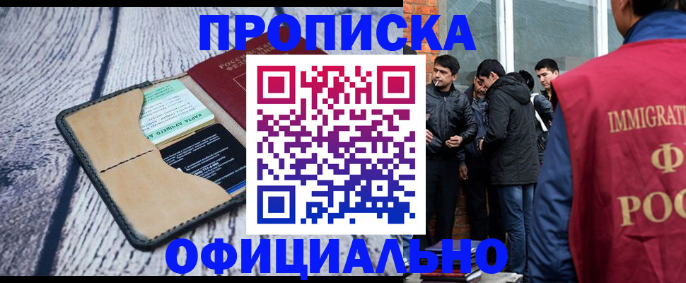 регистрация для дет. сада в Дигоре