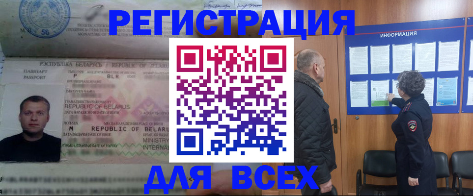 где прописаться в Дигоре